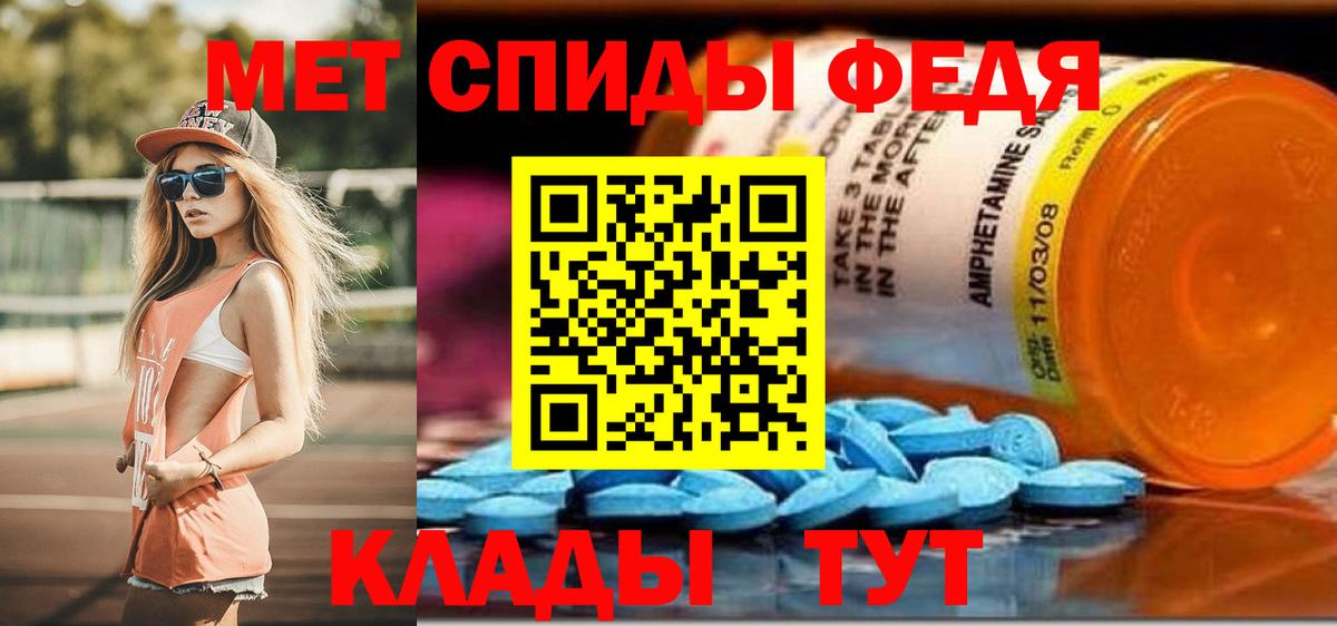 Павловский Посад  Амфетамин Розовый  Amphetamine  Вход с VPN 