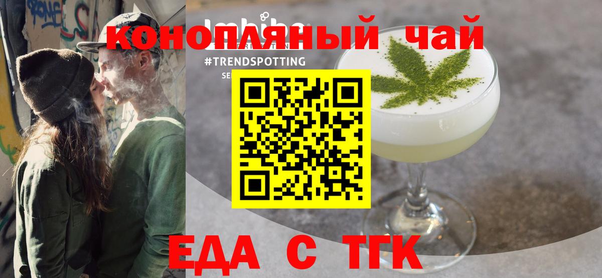 Павловский Посад  Canna-Cookies марихуана  Вход с VPN 