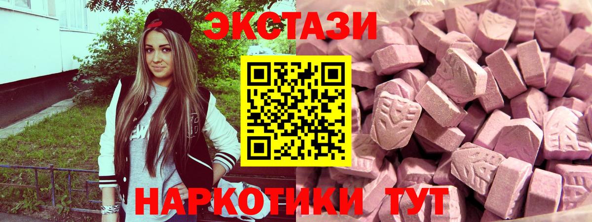 COCAIN  А ПВП СК   Гашиш  Вход с VPN  Лсд 25  Канабис  Павловский Посад  Меф МЯУ МЯУ   Где купить  Экстази 