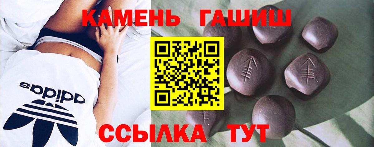 Гашиш AMNESIA HAZE Павловский Посад