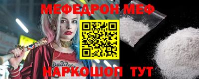 стаф Тара