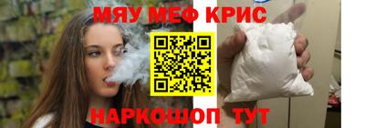 прущая мука Татарск