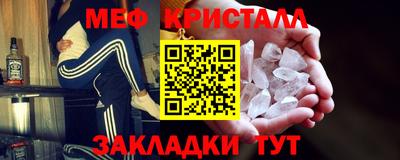 прущая мука Татарск
