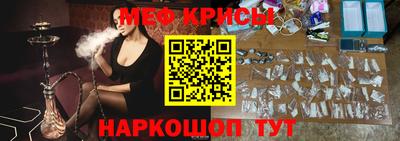 стаф Тара