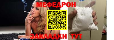 стаф Тара