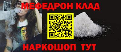 стаф Тара