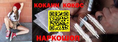 СК Старая Купавна