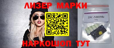 mix Ставрополь