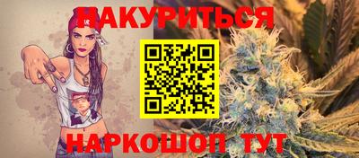 прущая мука Татарск