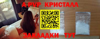 прущая мука Татарск