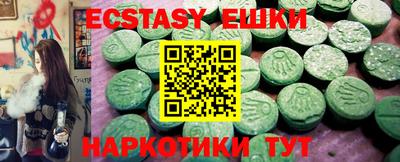 прущая мука Татарск