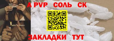 стаф Тара
