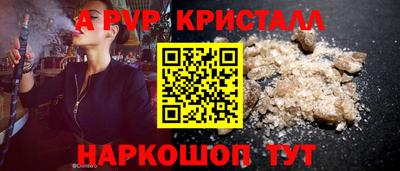 стаф Тара