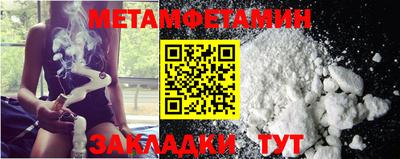 прущая мука Татарск