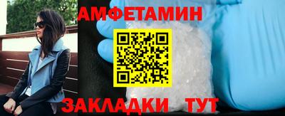 прущая мука Татарск