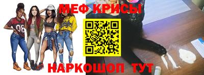 стаф Тара