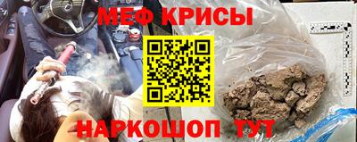 стаф Тара
