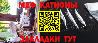 прущая мука Татарск