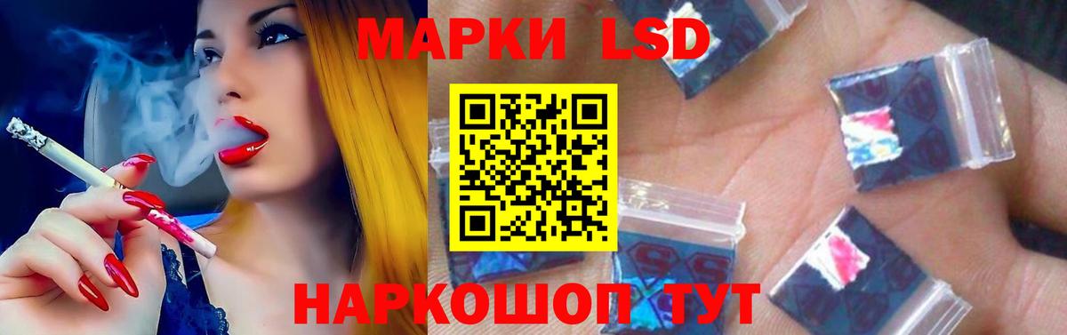 Павловский Посад  Лсд 25 экстази кислота  LSD-25 экстази ecstasy  Вход с VPN 