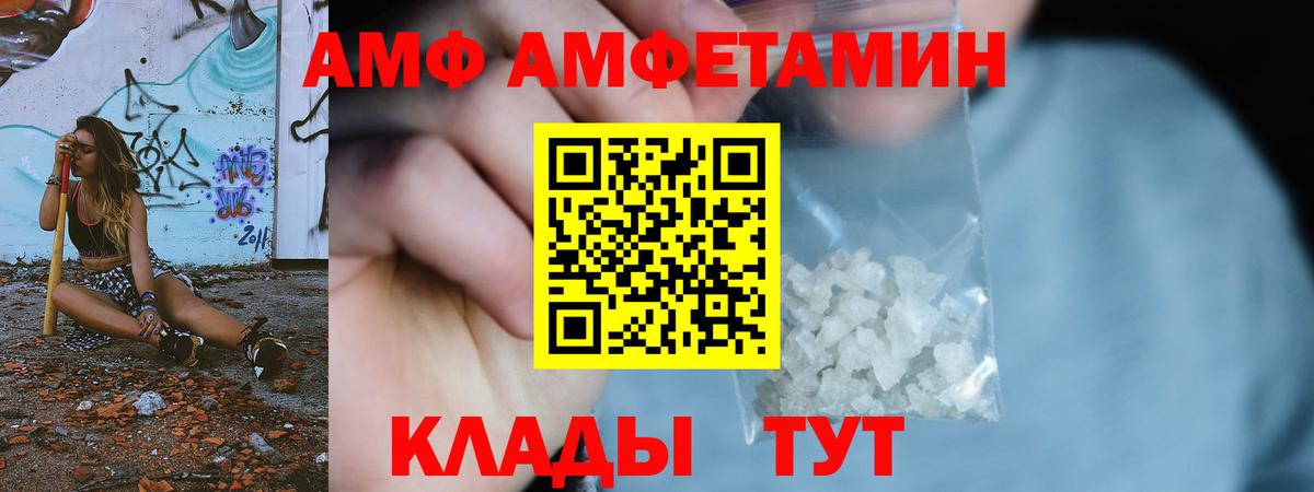Метамфетамин пудра Павловский Посад