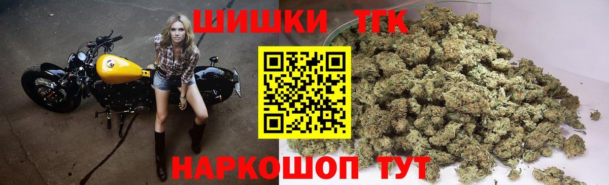 Конопля сатива Павловский Посад